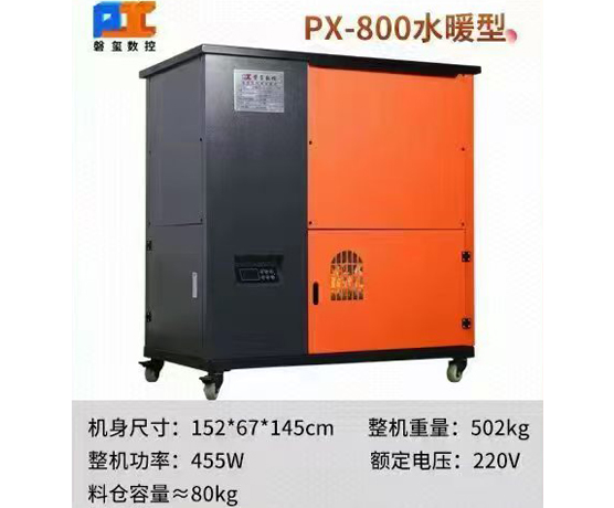 磐璽數控PX-800水暖型