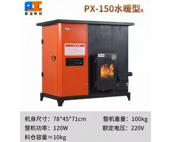 磐璽數控PX-150水暖型